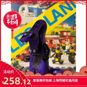 乐高幻影忍者紫色派梭