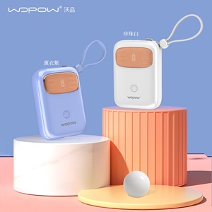 WOPOW沃品SQ23 PD快速充电宝迷你自带数据线苹果15华为手机22.5W
