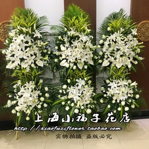百合丧事花篮白事吊唁祭奠高大花圈上海同城速递双层花架低价销售
