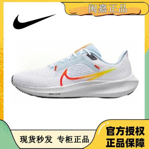 NIKE耐克女鞋AIR ZOOM PEGASUS 40飞马40运动鞋跑步鞋DV3854-102