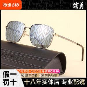 正品Dior迪奥墨镜方形框太阳镜个性钻石纹印花眼镜CD DIAMOND S4U