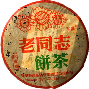 云南普洱茶安宁海湾茶厂05年加嘉老同志七子生茶浓香型饼茶400克
