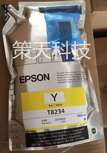爱普生EPSON B9080原装水性染料墨水（T8231-4）1000ml/袋 喷墨