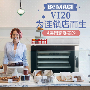 魔笛手私房热风炉家用大容量烤箱商用风炉电烤箱v120v120pro