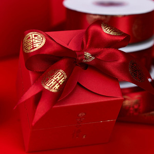 结婚被子绑带红色喜字丝绸缎带婚礼绳子用装饰订婚丝带陪嫁包裹绳