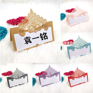 宴会嘉宾席位牌婚礼台卡派对桌卡会议高档蕾丝皇冠名字桌牌坐席卡