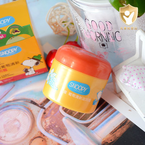 史努比儿童葡萄清新滋润面霜清爽保湿补水宝宝润肤乳霜护肤擦脸油