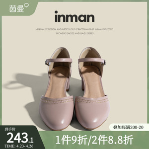 00茵曼女鞋旗舰店天猫茵曼女鞋老爹鞋夏季新款2021韩版运动撞色增高