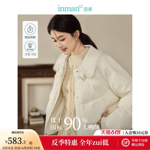 【李一桐同款】茵曼新中式短款羽绒服女2023年冬季新款加厚白外套