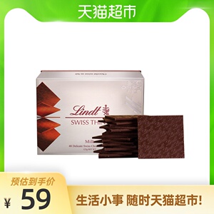 瑞士原装进口lindt瑞士莲经典薄片牛奶巧克力125g礼盒休闲零食品