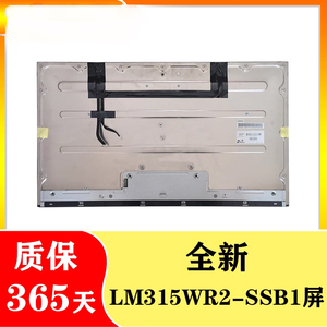 LM315WR2-SSA1 4k HDR600 LG32UL950 32寸显示器维修换屏全新屏幕