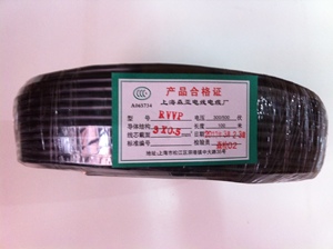 上海森亚电线电缆厂*厂家直销全铜国标屏蔽电线*RVVP3*0.5MM