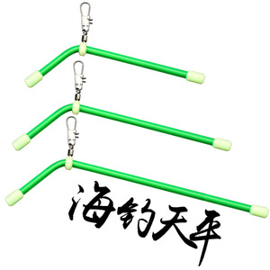 夜光管海钓天平