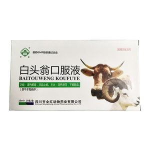 兽药 白头翁口服液 清热解毒 凉血止痢 牛羊毒痢停羔羊小牛兔痢疾