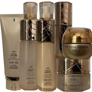 悠莱奢宠系列套装抗皱紧致抗衰老保湿滋润护肤品礼盒套妆化妆品女