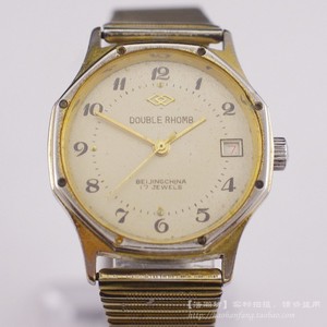 二手国产原装北京双菱牌DOUBLE RHOMB金手卷手动机械男古董手表