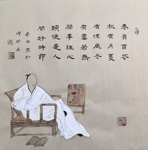 字画书画国画中式手绘老田水墨文人禅意茶道人物山水客厅茶室090