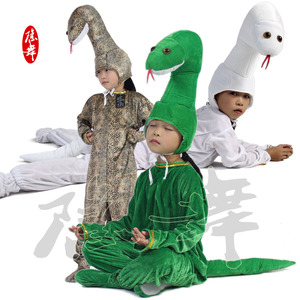 新款儿童动物舞台道具节日演出服卡通造型青白蟒蛇亲子成人表演服