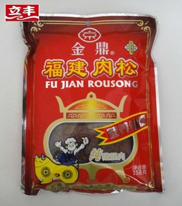 中华老字号立丰食品直销-158克金鼎福建肉松(纯猪腿肉)