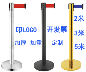 特价伸缩2米隔离带银行一米线隔离带展会排队隔栏伸缩带栏杆座