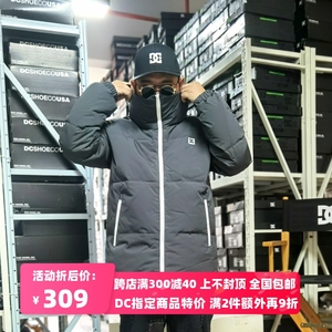 DCSHOECOUSA男子DC保暖加厚灰鸭绒含绒量80%高领羽绒服GDYJK20401