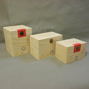 福鼎白茶木盒湿度计茶叶盒实木散茶包装定制激光雕刻普洱茶木箱