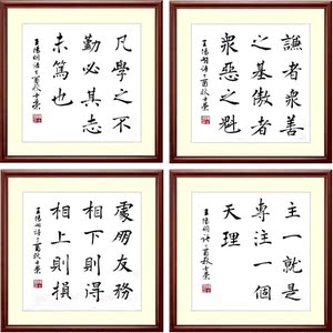 王阳明书法字画
