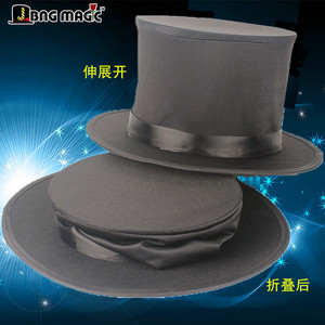 折叠魔术帽 带暗袋 魔术师帽子 伸缩弹簧 高帽 魔术道具 舞台