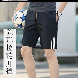 打野裤子情趣