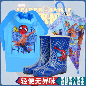 儿童雨鞋男童雨靴水鞋蜘蛛侠男孩雨披雨伞外贸漫威英雄联盟套装