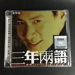 三年两语张学友