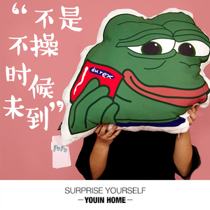 有印youin悲伤蛙周边表情包青蛙儿子丑萌大嘴蛙办公室