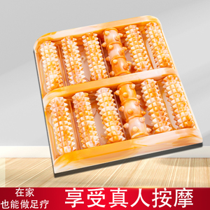 足底脚底按摩器滚轮式脚部腿部足部穴位经络按摩工具脚踩按压神器