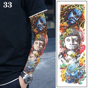 一念之间纹身贴