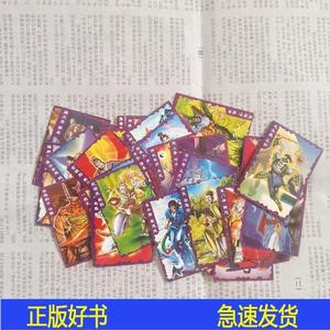 亚兰食品卡:水浒英雄传29张亚兰食品亚兰食品2000-00-00亚兰食品