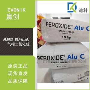 赢创气相三氧化二铝 氧化铝C AEROXIDE Alu C德固赛氧化铝C