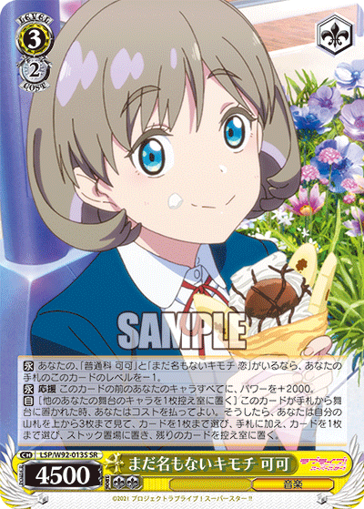 king_jder淘宝ws黑白双翼lovelivesuperstar星团 li