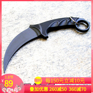 美国冷钢cold steel塑钢练习爪刀钢虎格斗训练防卫搏击道具虎爪刀