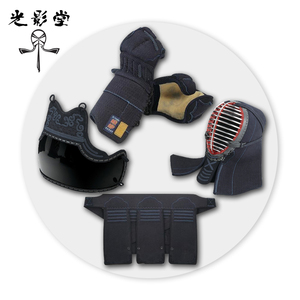 儿童护具剑道防具少年剑道护甲剑道盔甲柔软