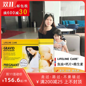 俪抚鱼油