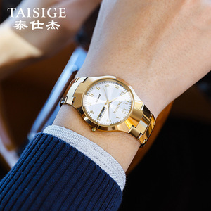 瑞士罗西尼钨钢手表商务男表双日历数字商务手表全自动机械手表