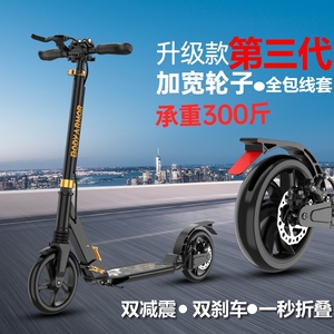 滑板车成人脚踏两轮二轮脚踏代步青少年大童儿童8岁以上6-10-12非