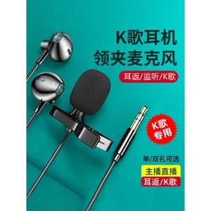 漫步者͌全民K歌耳机 有线手机唱歌录歌专用电脑用耳麦带话筒麦克
