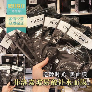 【菲洛嘉玻尿酸面膜】菲洛嘉玻尿酸面膜品牌,价格 - 阿里巴巴