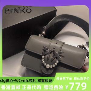 正品代购PINKO燕子包2019新款牛皮枪版珍珠单肩斜挎链条包腋下包