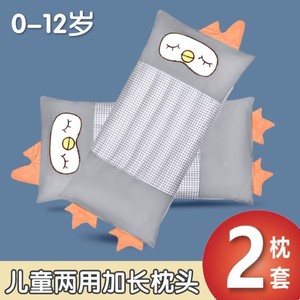 五个月宝宝枕头透气决明子枕头全填充儿童小孩婴幼四季通用吸汗枕