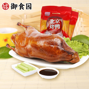 御食园北京烤鸭