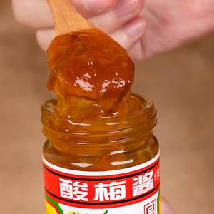 2022新货东古酸梅酱130g*3瓶装冰花酸梅酱北京烤鸭鹅蘸酱卷饼调味