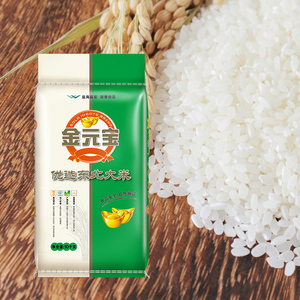 2021上新金元宝优选东北大米10kg(编织袋)20斤大袋装食堂新米50斤