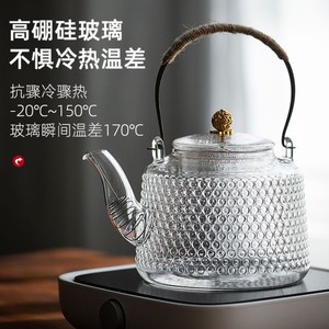可明火直烧茶壶玻璃壶耐高温耐热玻璃茶壶烧水壶玻璃防爆泡茶煮茶